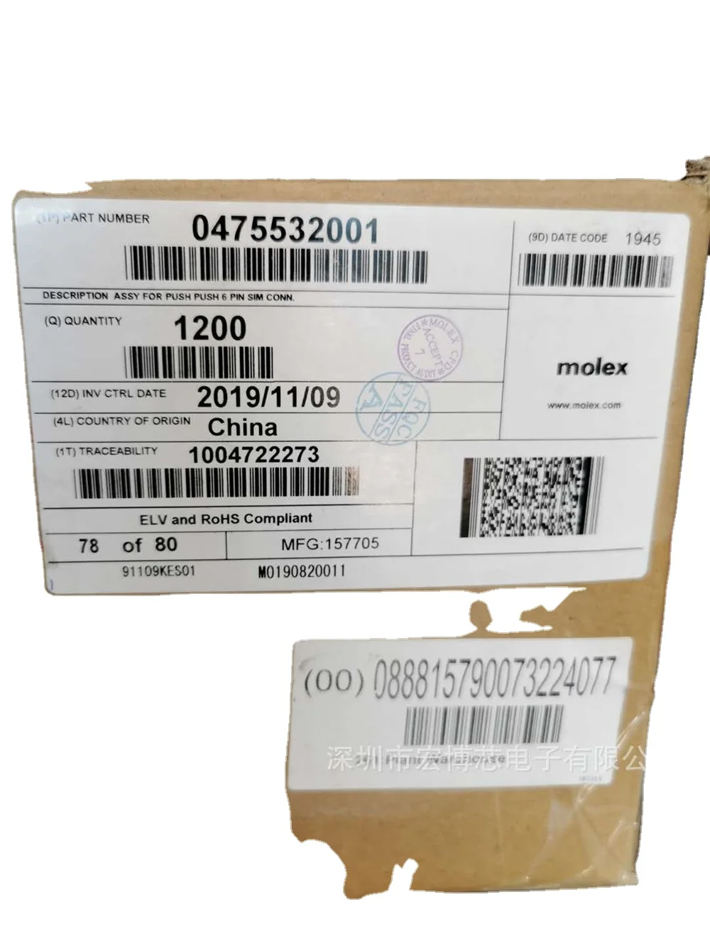 MOLEX 5047543700 504754-3700 FPC сиденье с верхним и нижним контактом 0. Оригинальный штифт 3 мм