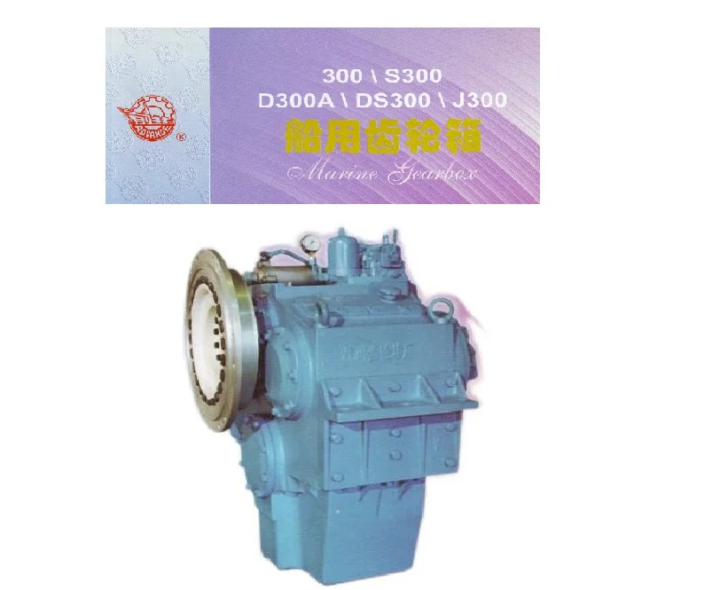 Pinion gear and input shaft for ADVANCE MARINE GEARBOX 300-01-005 D300-01A-001 300-01-102A D300-01A-101B