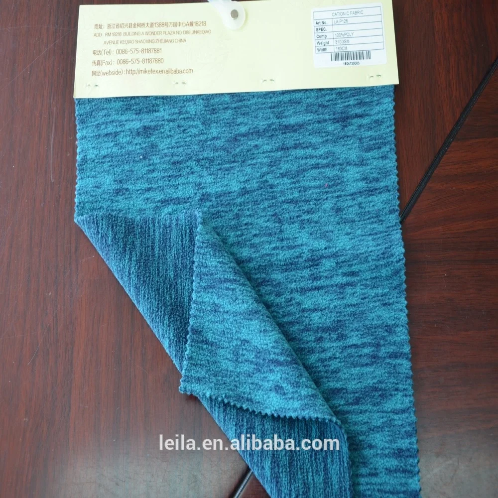 shaoxing factory supply 100% polyester sweater fleece cationic melange polar fleecce fabric