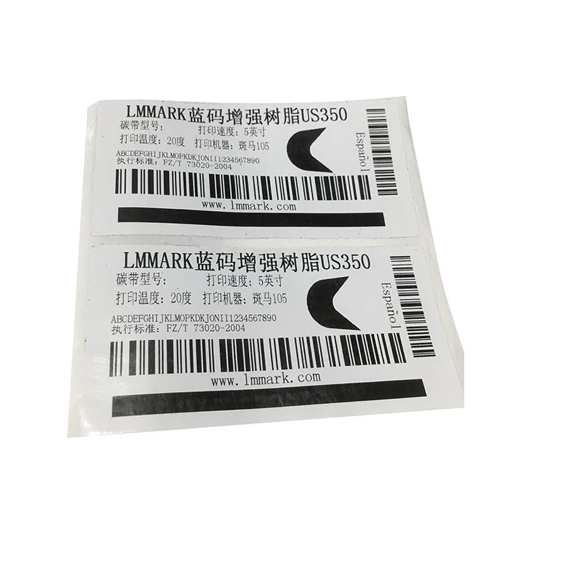 Custom strong adhesive RFID clothing logo stickers costume packaging labels