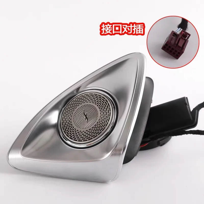 Car Auto LED Atmosphere Light Ambient Light 3D Rotating Tweeter Subwoofers For Mercedes Benz S Class W223