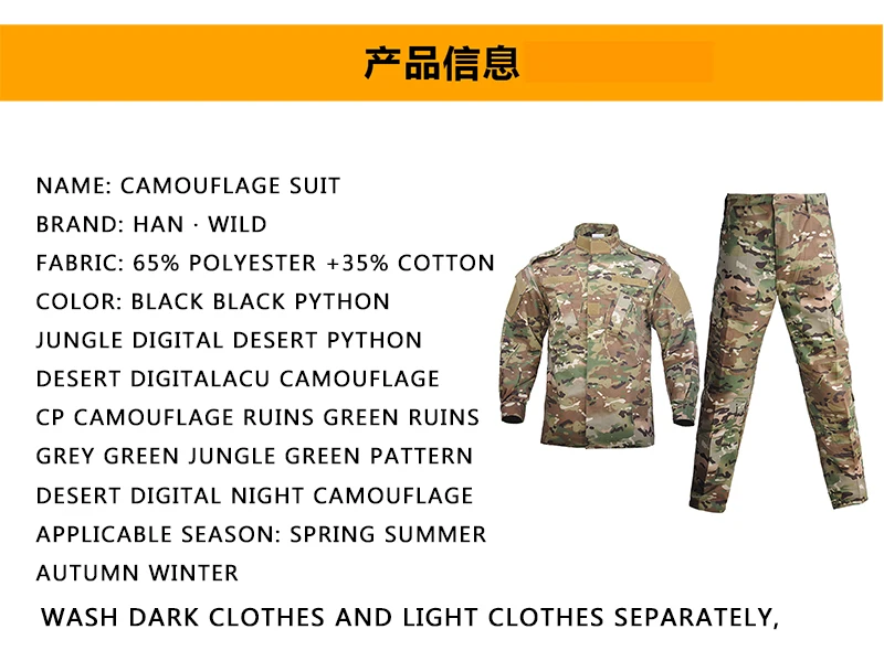 HAN WILD Camouflage uniform outdoor training tactical shirt pants clothing uniform