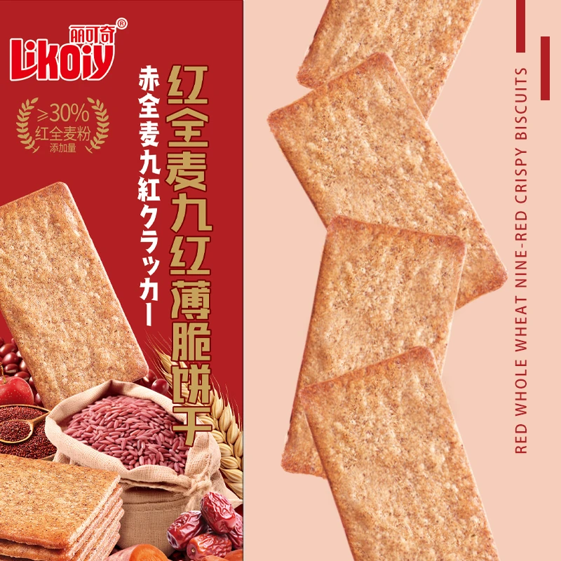 Chinese Snack Red Whole Wheat Nine-Red Crispy Biscuits Thin Wheat Flour Crackers in Box [A19]