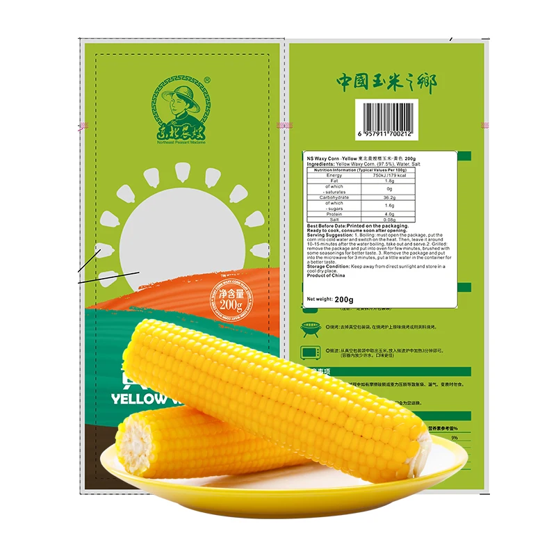 yellow corn price waxy corn