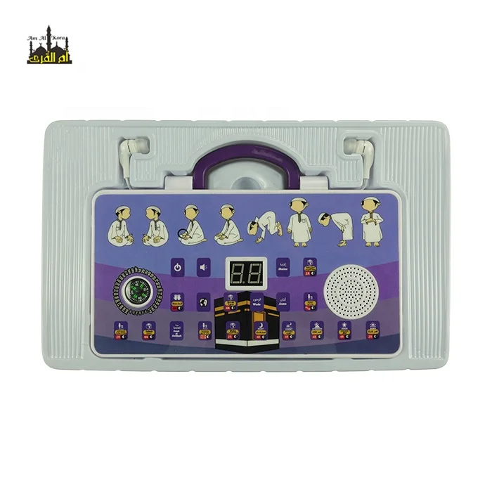sa20-a Muslim prayer mp3 speaker panel Kids Toys Educational Learning Electronic Kit