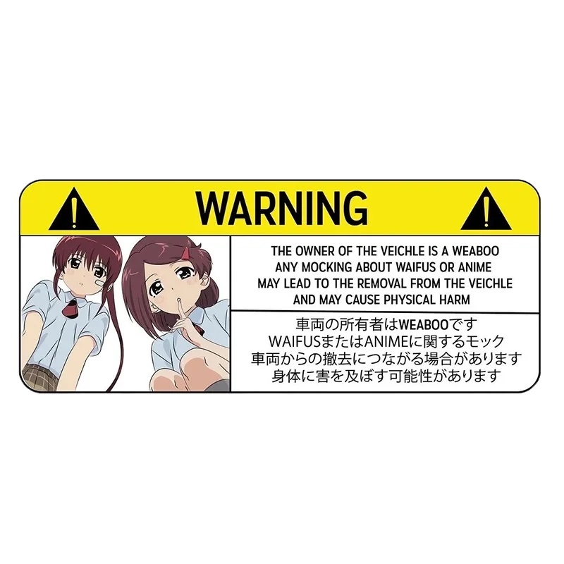 ETIE size 15cm X 6cm Eco-friendly car label reflector custom anime style PVC waterproof car body decals stickers car low MOQ