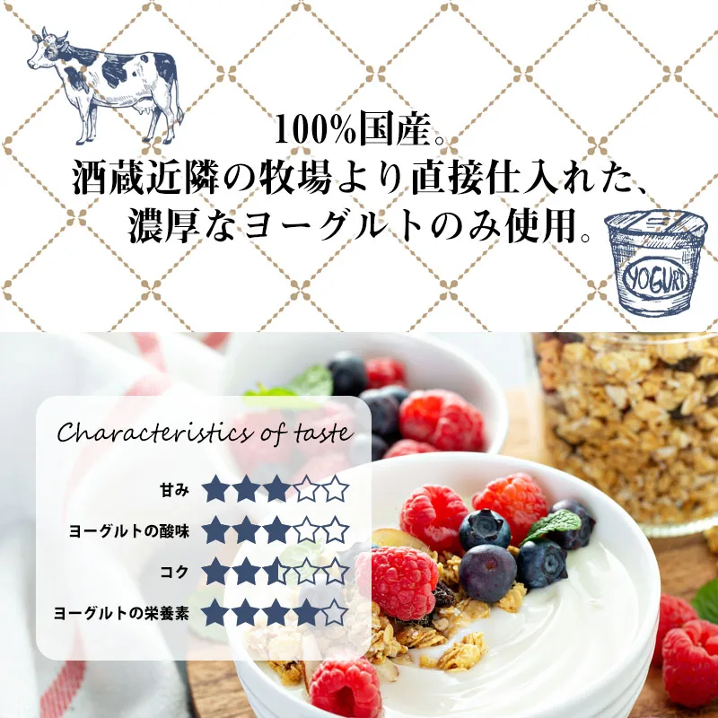 Easy to drink and delicious Japanese sake rice wine product set