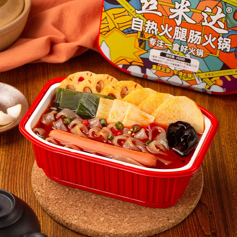 Simida 260 г колбаса для ветчины, мгновенный горячий горшок с самонагревом, Паровая лодка