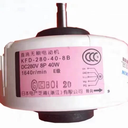 KFD-280-40-8B двигатель вентилятора постоянного тока