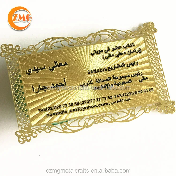 wholesale offset printed golden embossed sandblasted/frost metal business card