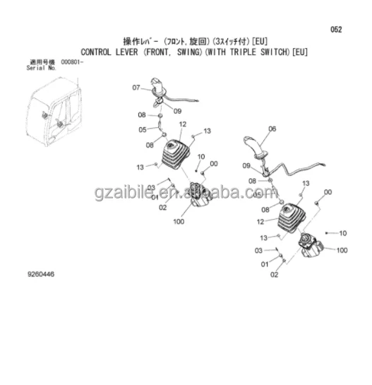 4650093 CONTROL LEVER GRIP 4650094 FOR ZX330-3 6HK1 EXCAVATOR