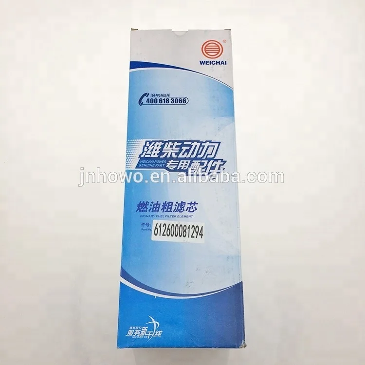 
Sinotruk HOWO heavy truck parts engine parts fuel filter VG1540080211 