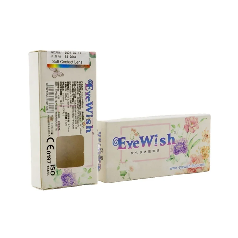 FSC тиснение логотипа синяя печать на заказ бумага китайский поставщик Пользовательский логотип и дизайн трещин ремонт крем упаковка складная подарочная коробка