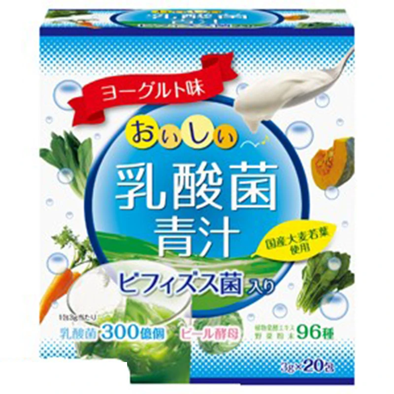 
Easily absorbable tasty yogurt flavor fiber flavoured instant powder barley drink 