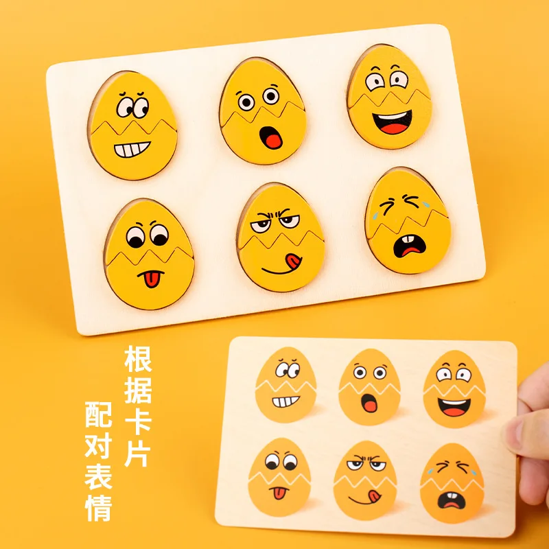 KS Montessori Early Learning Educational Wooden Yellow Facial Expression Matching Eggs 3D puzzle Board game