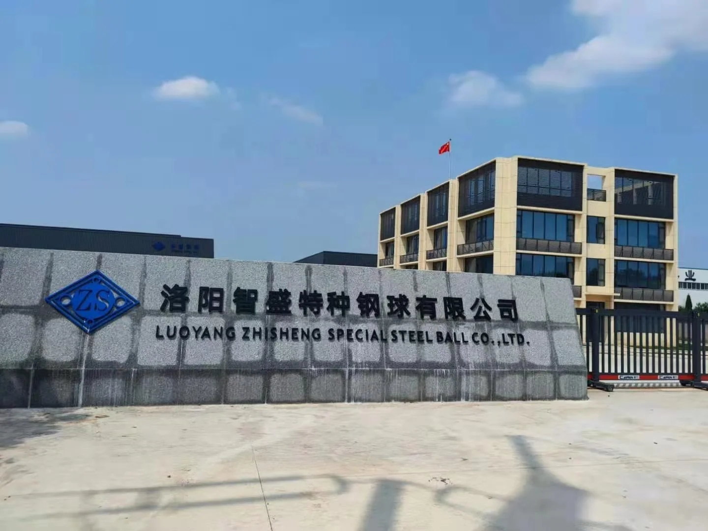 DIN 5401 forged ball steel 80mm