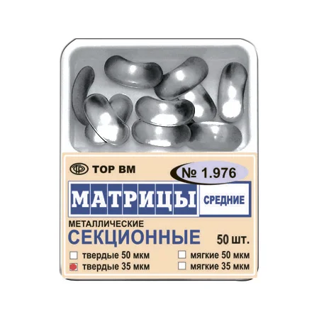 Factory price Dental Restorative materials1.976-50 Hard Dental Sectional Contoured Matrices Matrix Medium 50 pcs. TOR VM