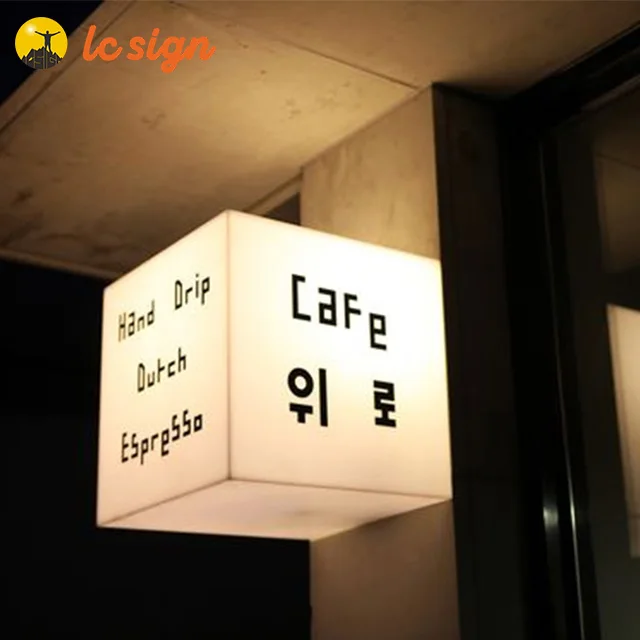High quality 3d acrylic sign board for outdoor led light box sign