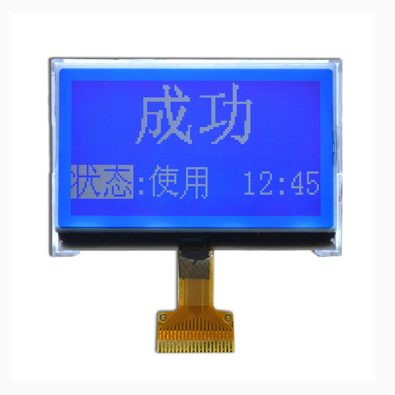 Cheap Price For Supermarket Custom 12864 Dot Matrix Programmable Lcd Display