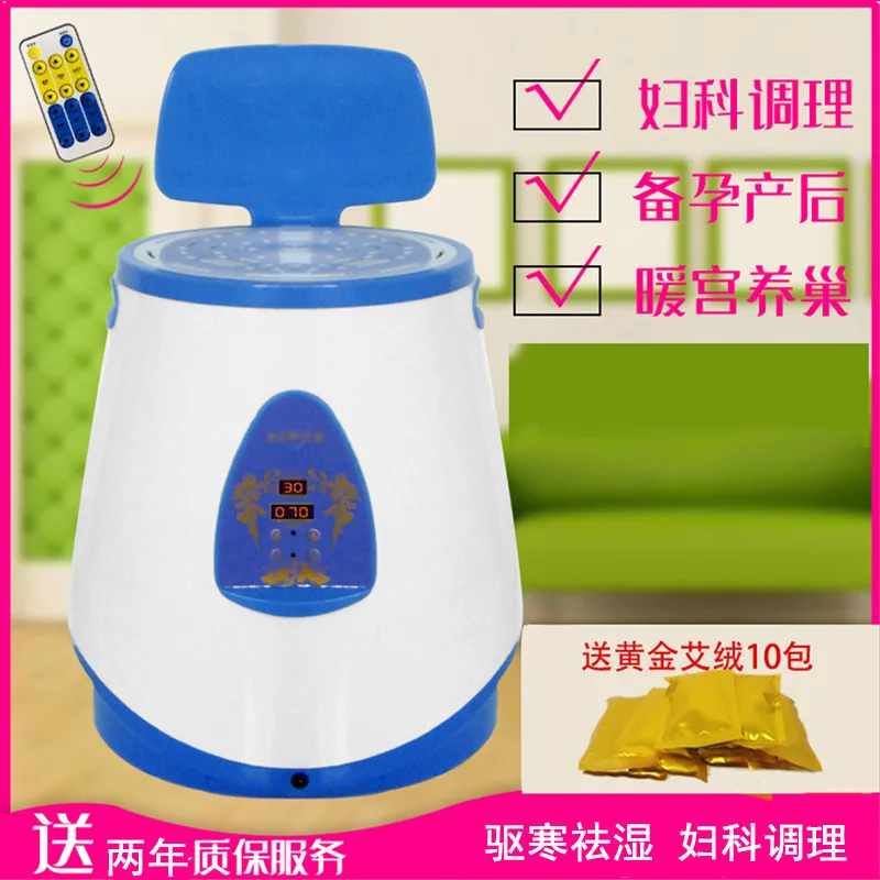 Инженерный пластмасс обеденный сидячий прибор для прогревания домашний Интеллектуальный бездымный стул для спинки подогрева фумигации