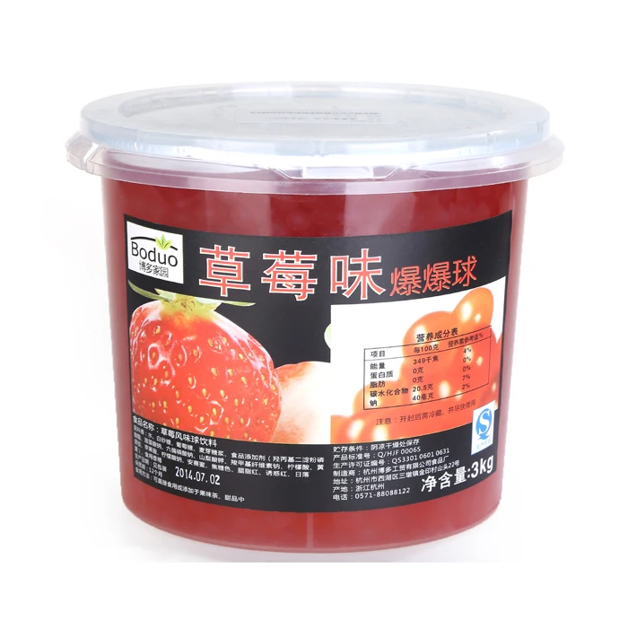 Taiwan Similar Products Fruit Juice Ball Popping Boba Strawberry Flavor