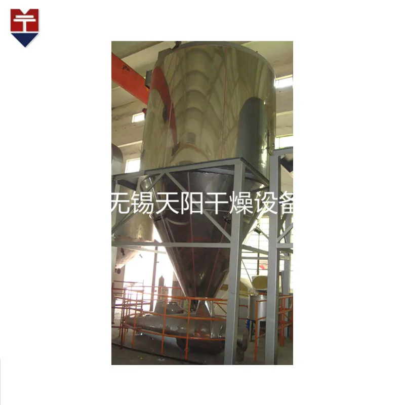 
Centrifugal spray dryer for powdering and granulating ceramic materials 