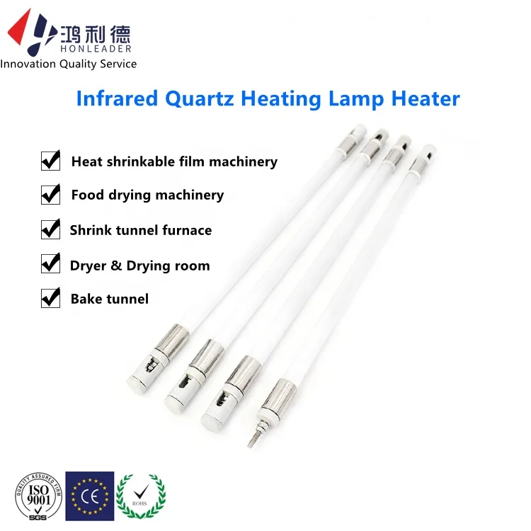 Factory wholesale High Quality Infrared Halogen Quartz Paint Booth Heaters