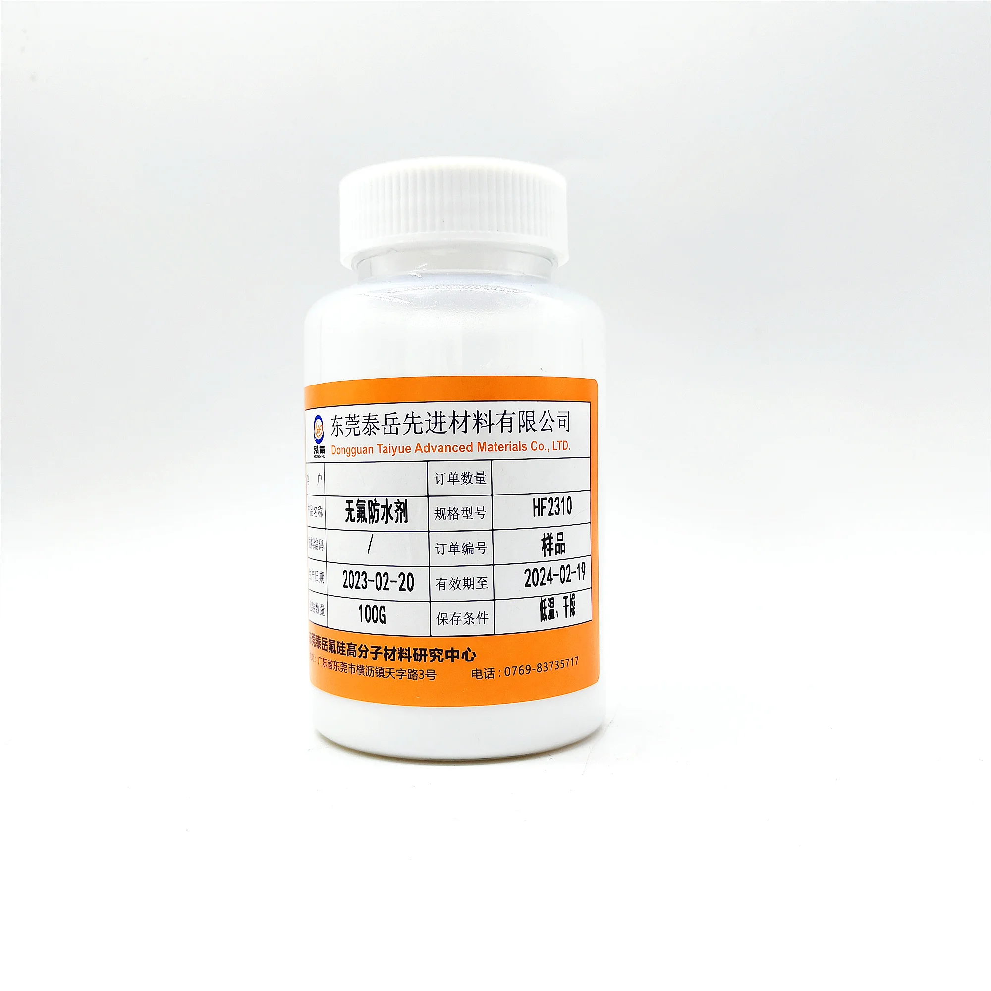 Factory direct sale fluorine free and environmentally friendly chemical auxiliary agent for types of fabrics