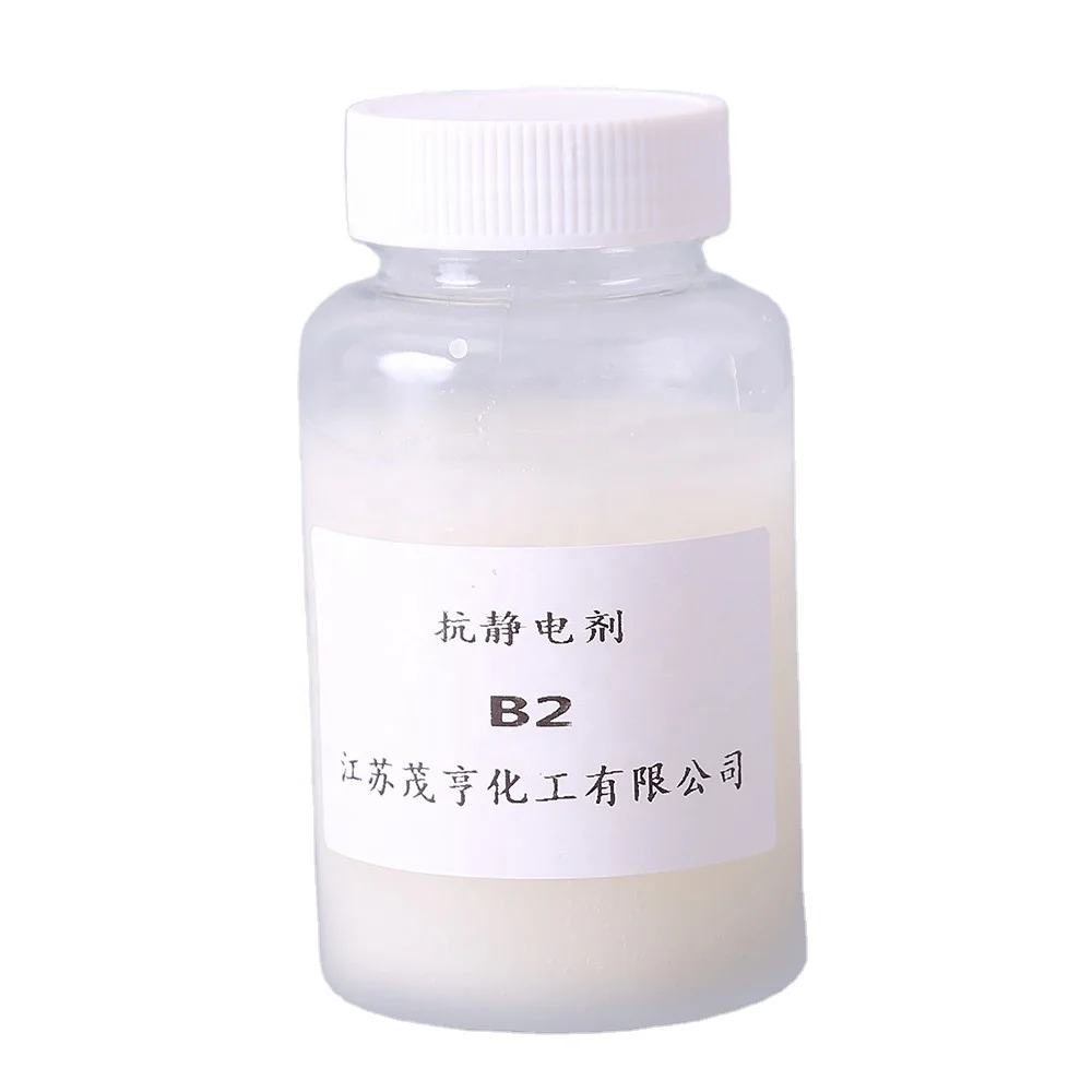 Antistatic agent B AC1802 PEG-2 Stearamine CAS No.: 10213-78-2
