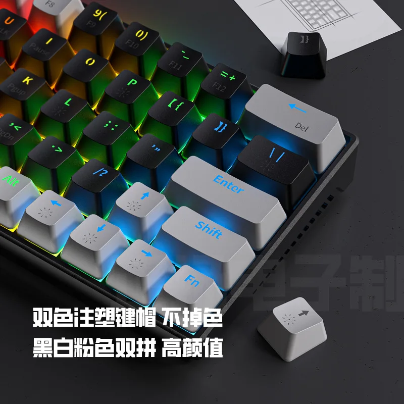 Wired Keyboard OEM custom wholesale small keyboard mechanical game LED light keyboard 64 keys