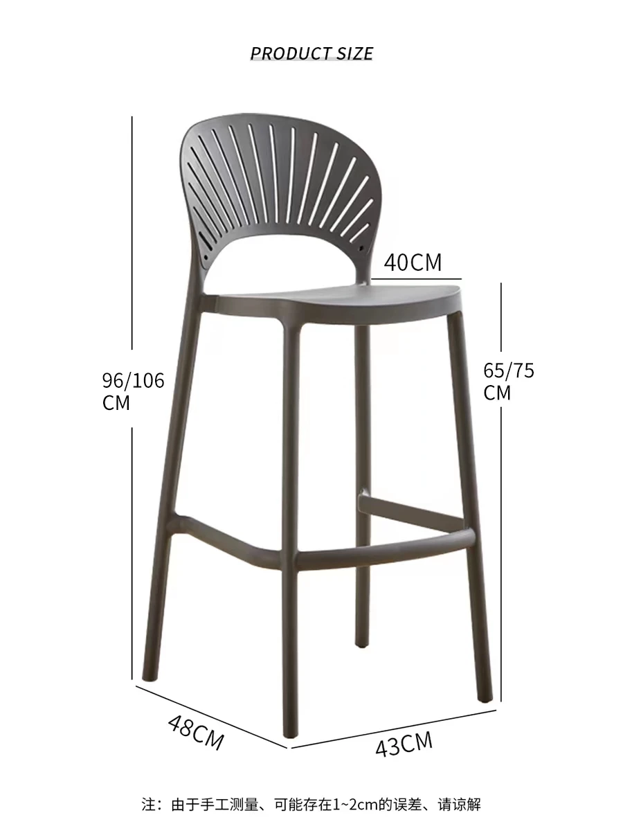 JUNQI Nordic Simple Bar Chair Leisure Home Thickened Back Ins Fashion Plastic High Chair