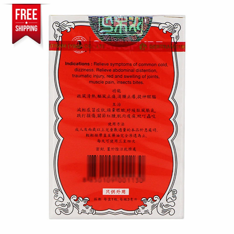 Free shipping Thailand Siang Pure Oil Original Red Formula 3ml for relieving headache dizziness muscle pains sprains itches