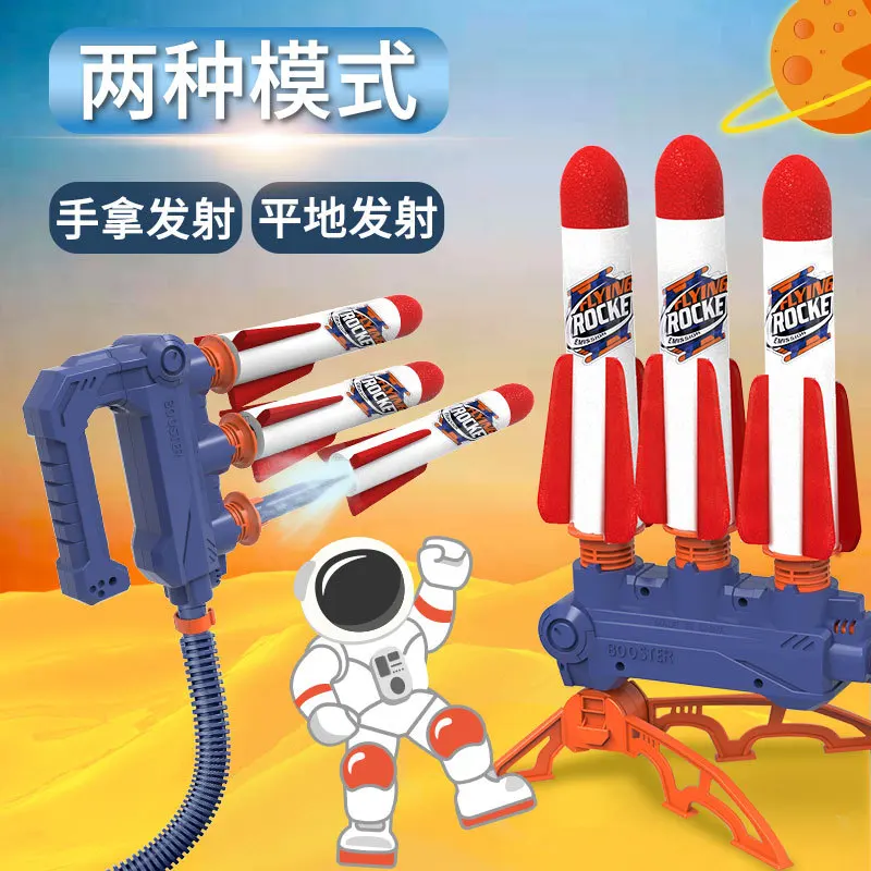 2 modes outdoor interactive toy skyrocket Flying Foam Rocket soft bullet flying rocket plane boys Foam rocket toy