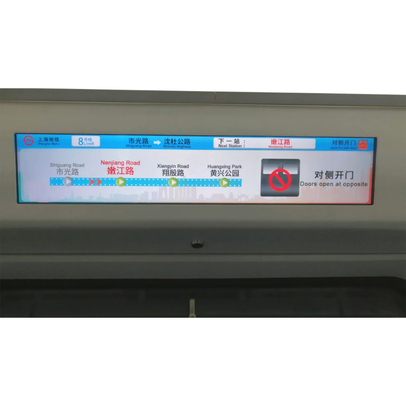 Rail passenger information system route stop indicator automatic voice announcer LCD screen display