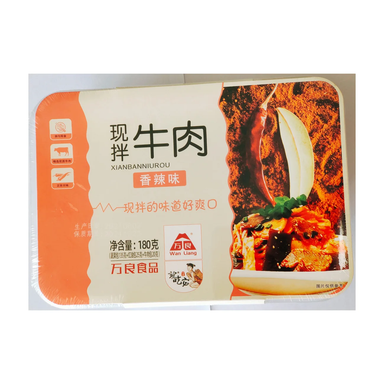 
Wholesale Spicy Beef Vegetable Food Instant Vegetable Dish For Noodle 