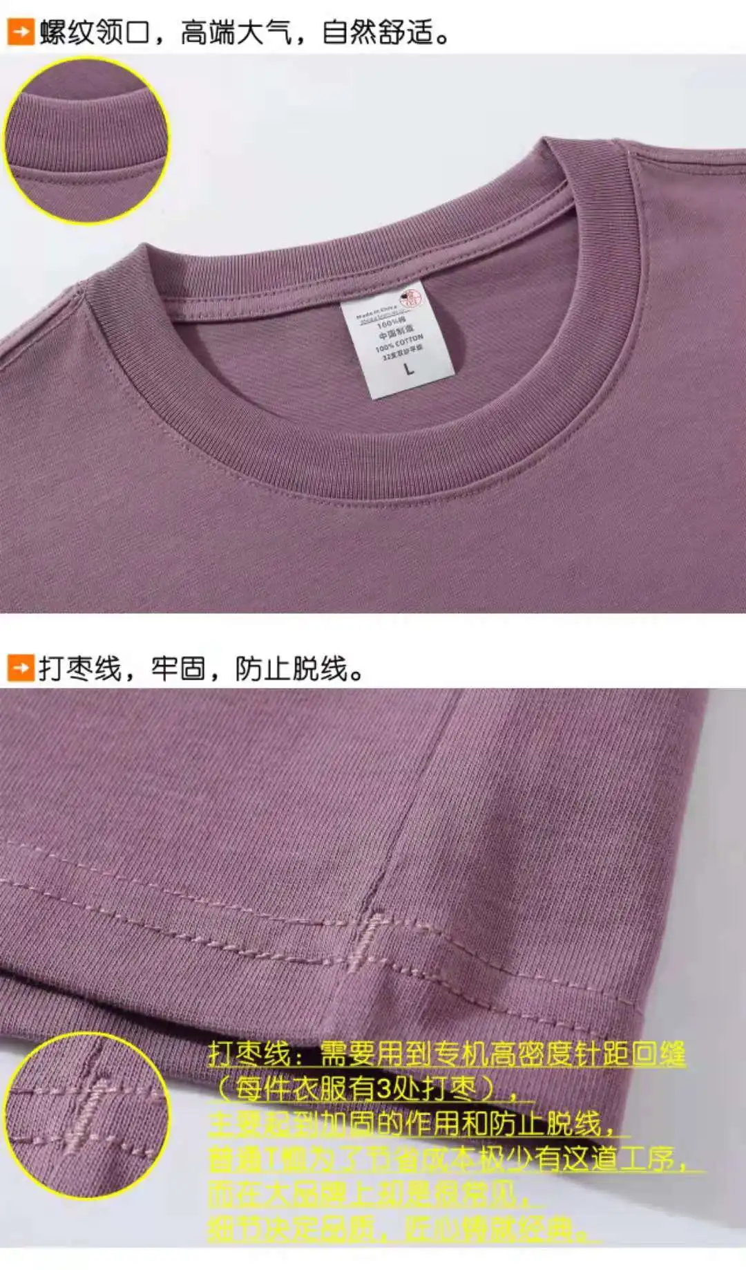 OEM Custom logo Solid half sleeve bottomed versatile T-shirt Heavy