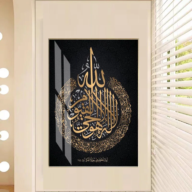 Other Home Decor Islamic Decorative Painting Art Arabic Calligraphy Paintings and Wall Modern Crystal Porcelain