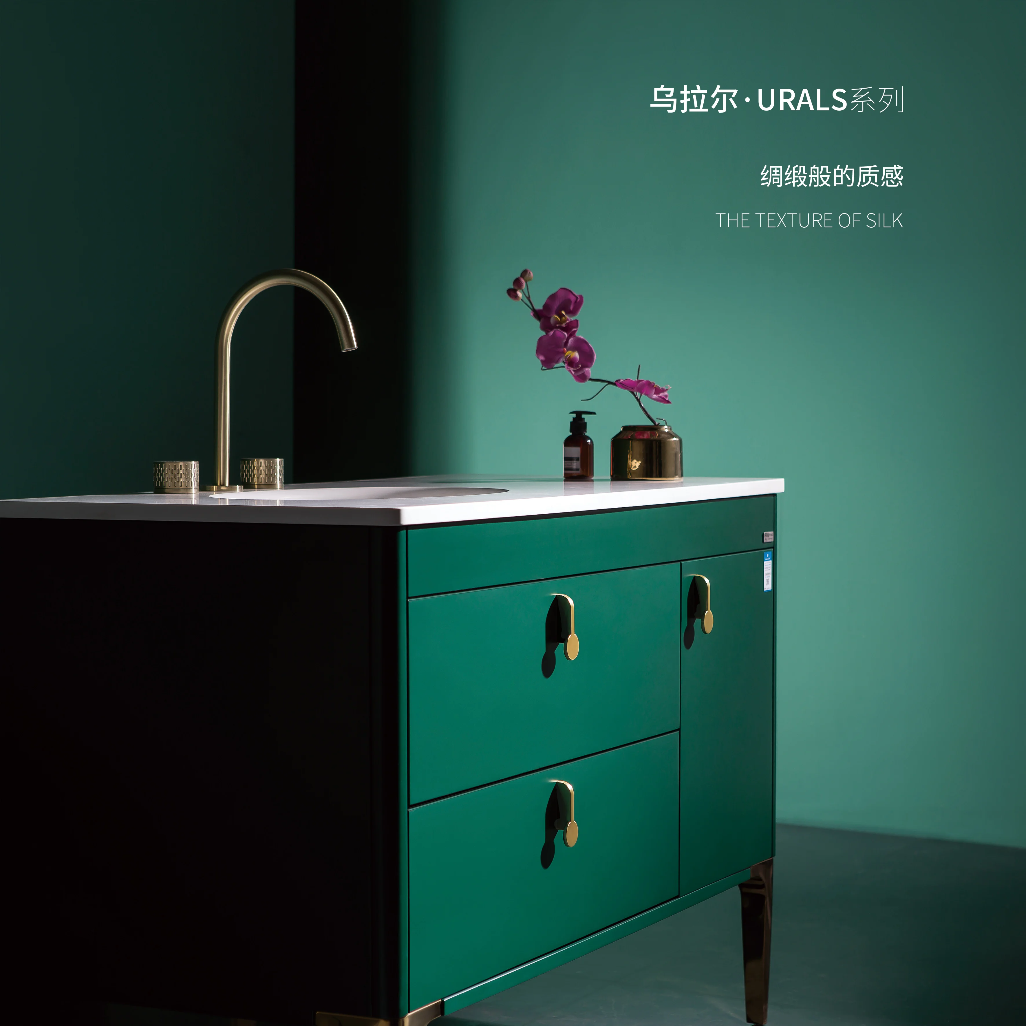 Frank green bathroom cabinet modern style