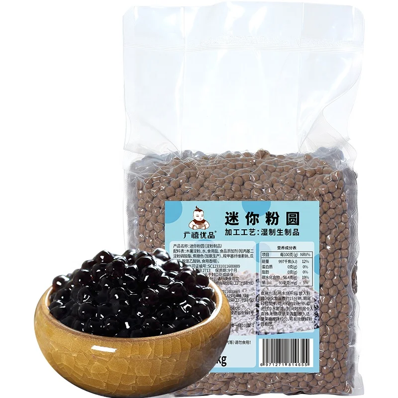 1kg Mini Black Tapioca Pearls Ball for Bubble Tea