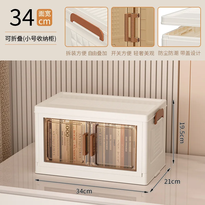 Modern Japandi Design Study Desk Storage Shees Plastic Office Organizer Rectangular Flexible Sundries