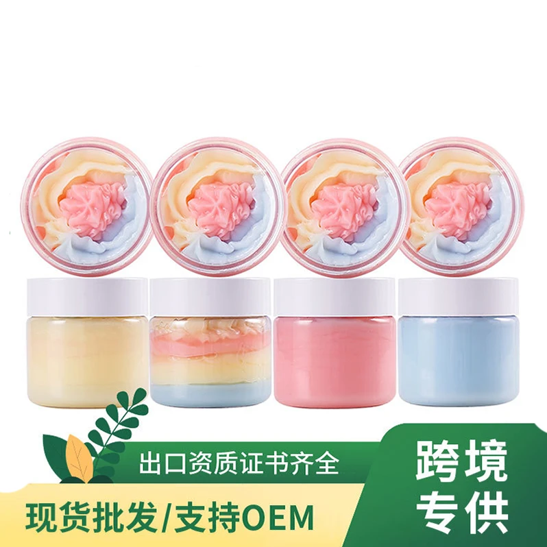 Top Quality Competitive Price OEM Beauty Skin Care Silky Moisturizing Body Butter