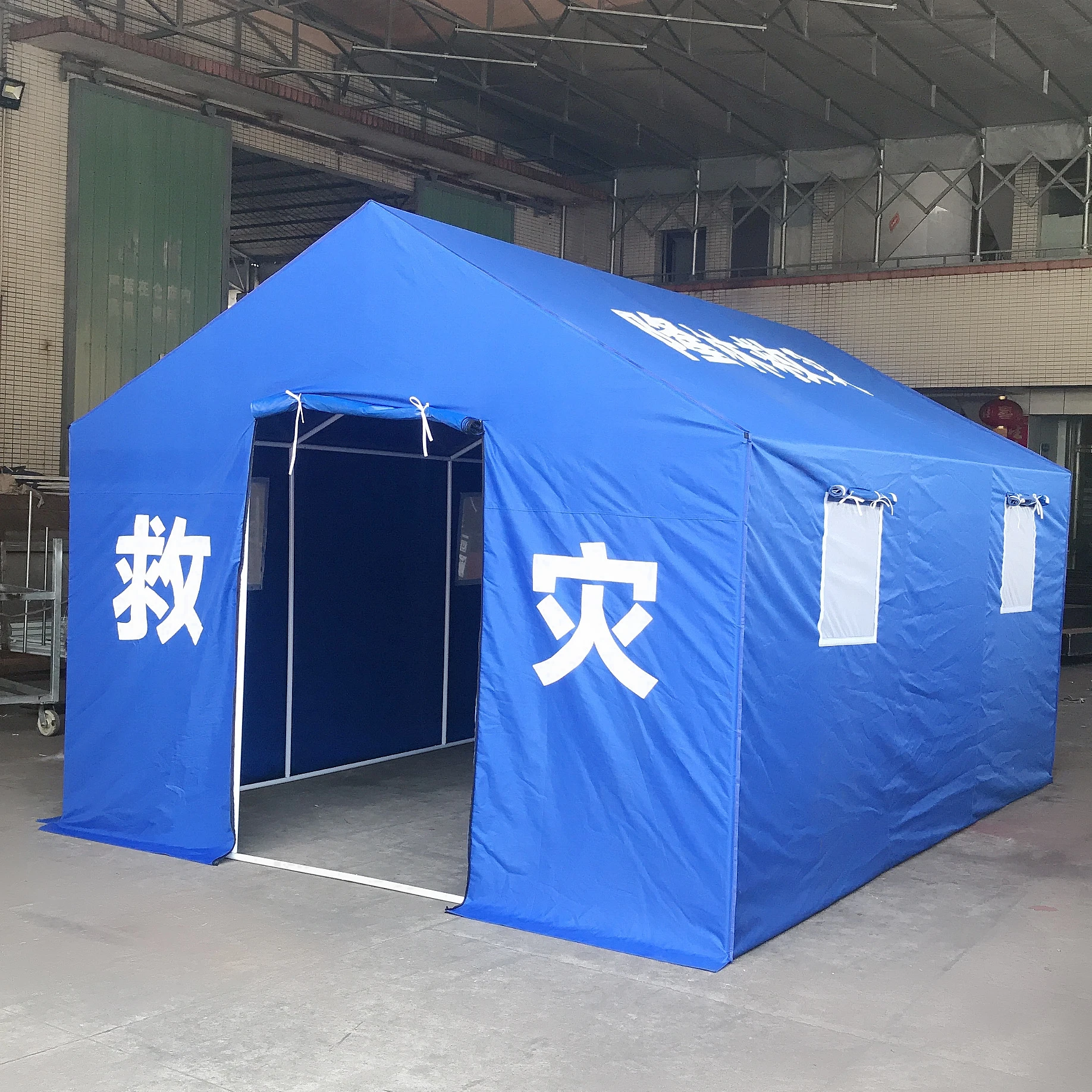 
waterproof outdoor disaster relief tent 