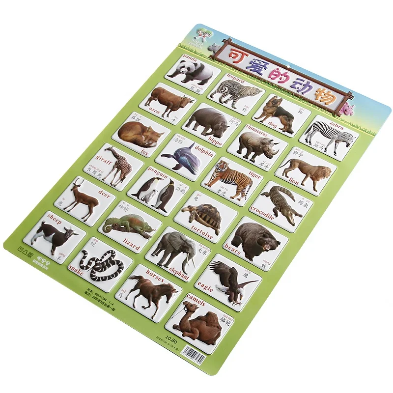 New design plastic PVC 3D embossed advertising poster