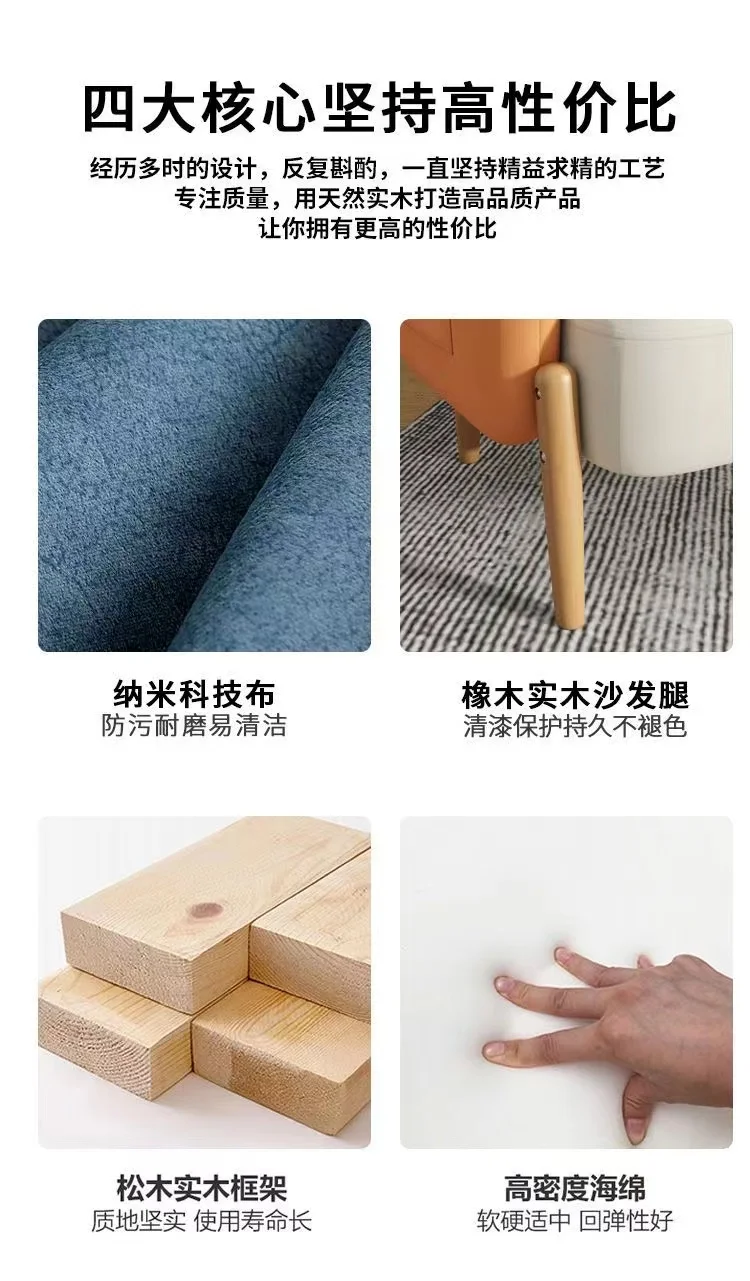 Nordic Simple Small Apartment Light Luxury Designer Sofa Modern Creative Leisure Living Room Multi Person Fabric Sofa