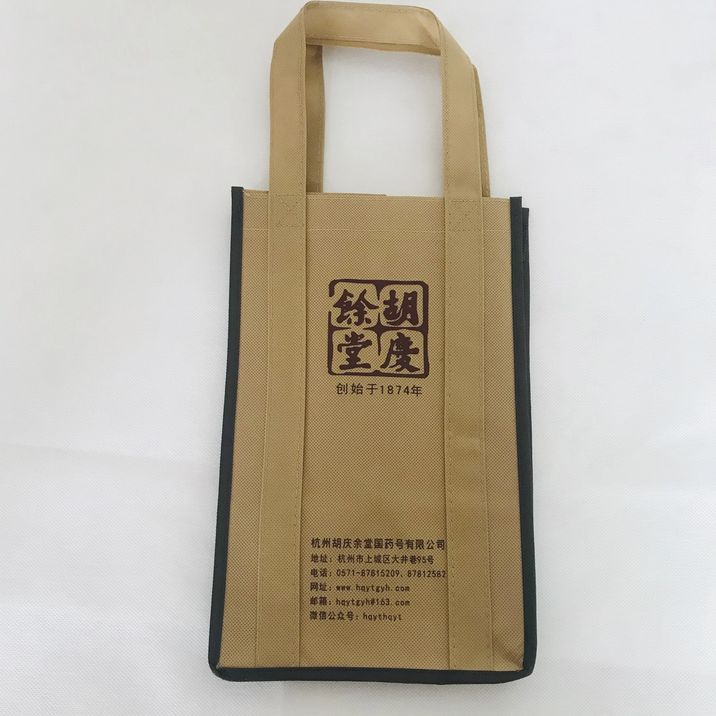 PomeloHome customized promotion bag cheap logo tote canvas bags cotton small rpet products bag