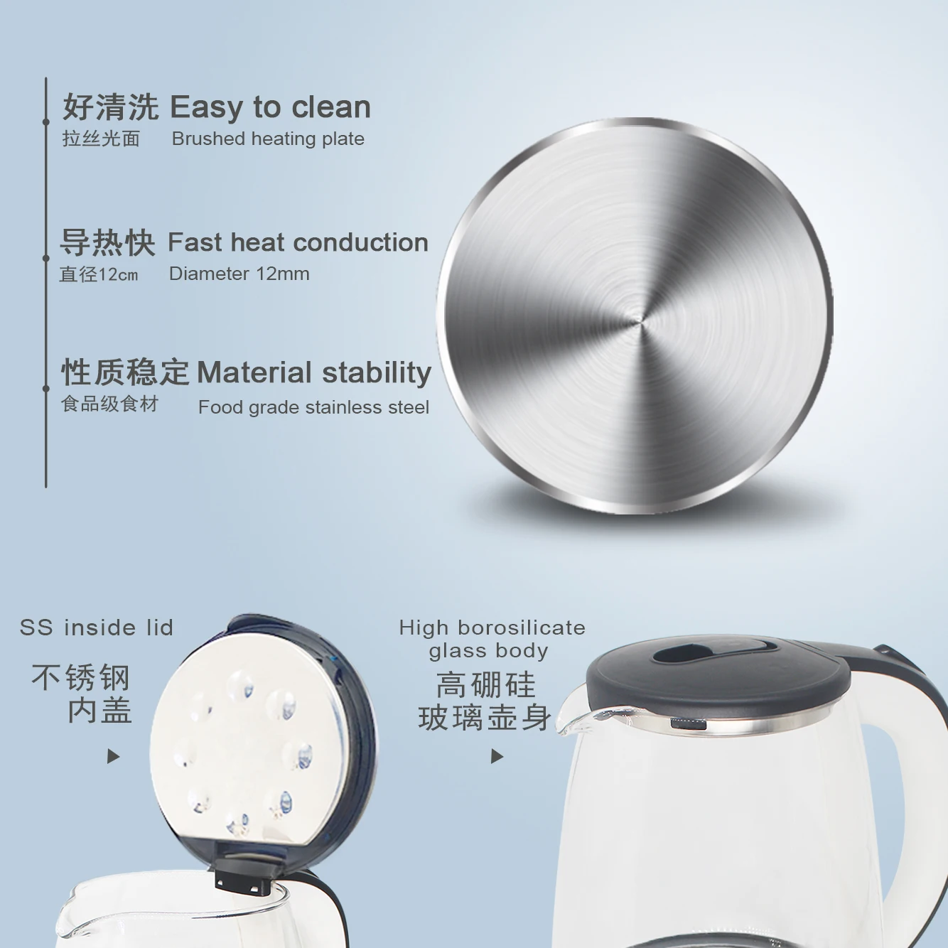 1.8L glass electric water kettle with SS inner lid