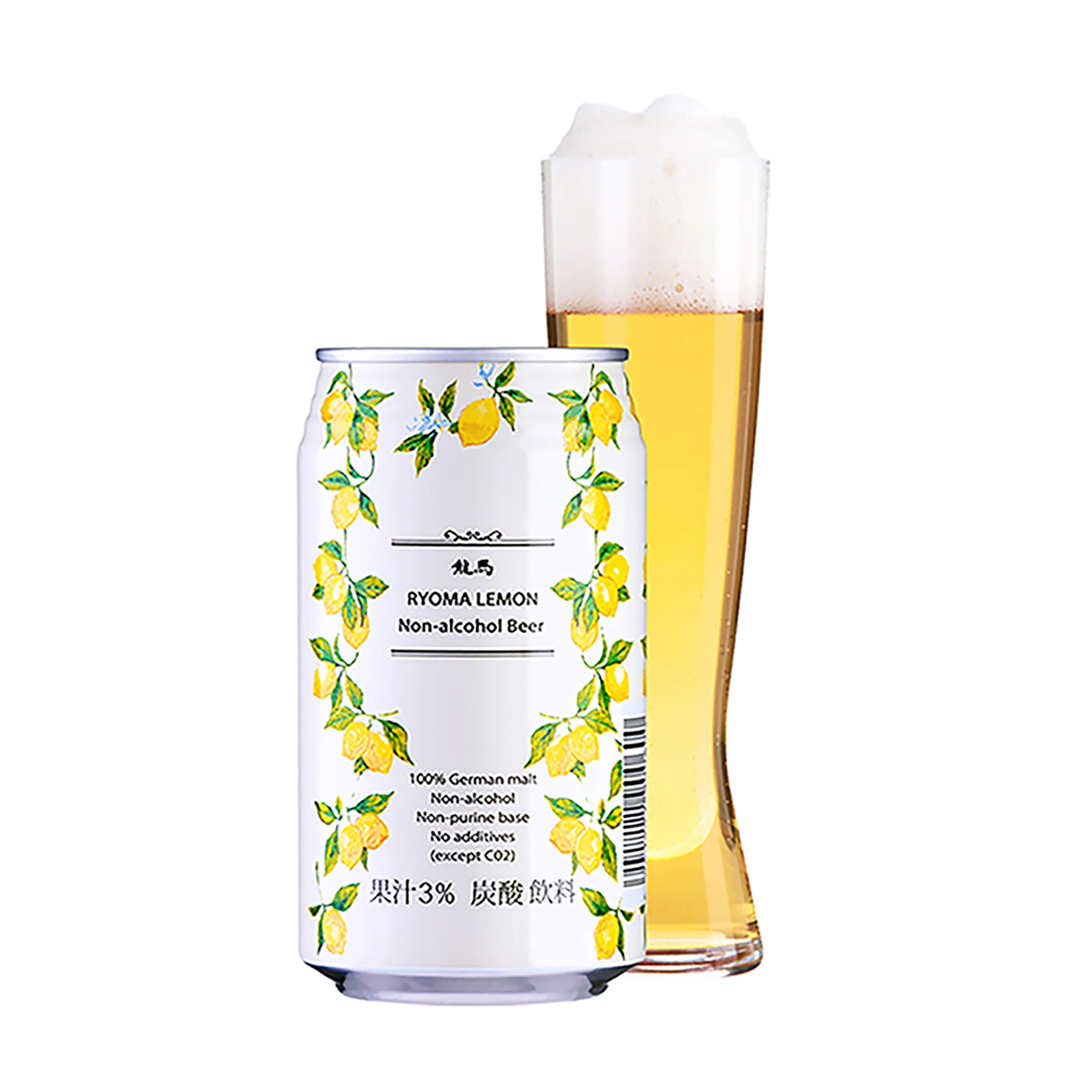 
Low carbohydrates and calories healthy filling beverage frozen lime juice 