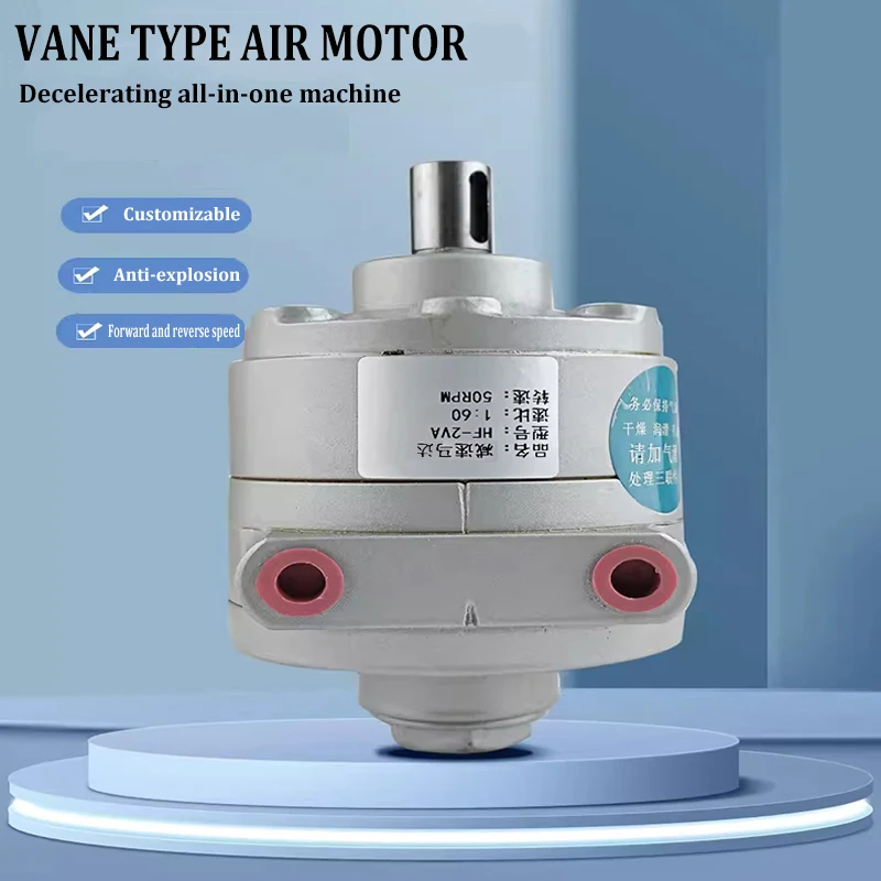 SPMEKE NK-4VA vane type low speed air motor reverse rotation explosion-proof mixing small industry