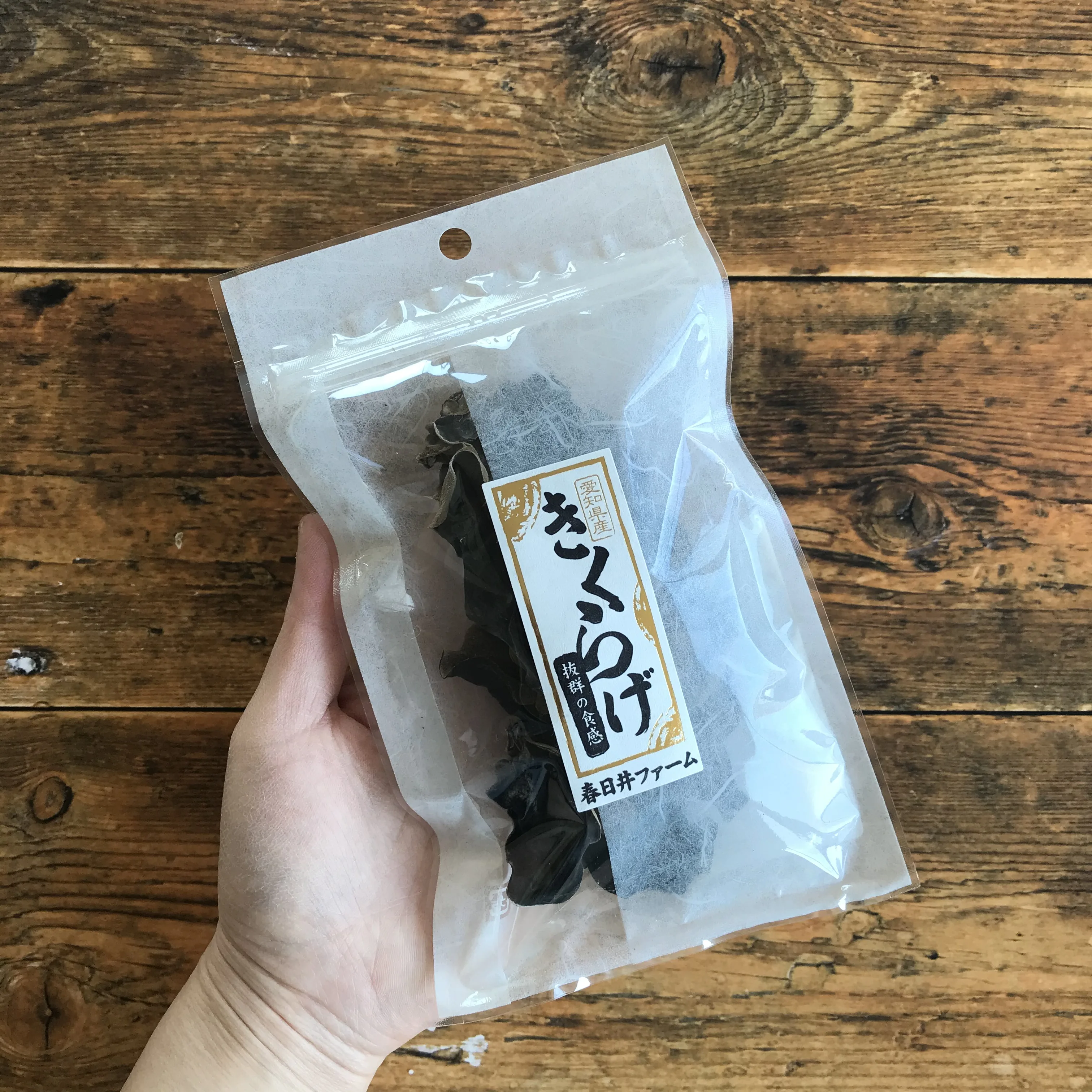 
Wholesale rich in dietary fiber mushroom ear the edible fungus prices 