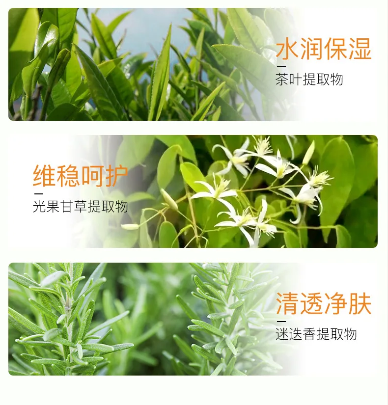 Private Label Makeup Remover Cream Deep Cleansing Easy To Emulsify Brighten Skin Smooth Face And Gentle Makeup Remover Oil Cream